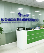 關(guān)于新澤谷