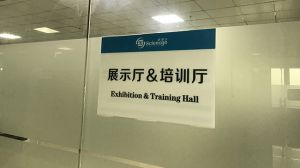 培訓(xùn)展示廳_